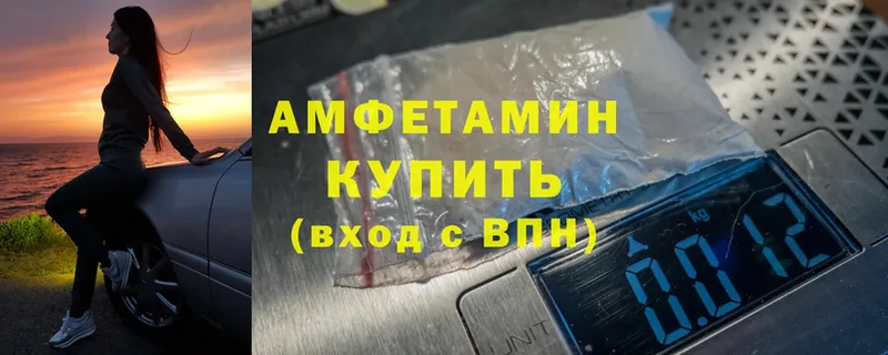 Amphetamine 98%  продажа наркотиков  Ардон 