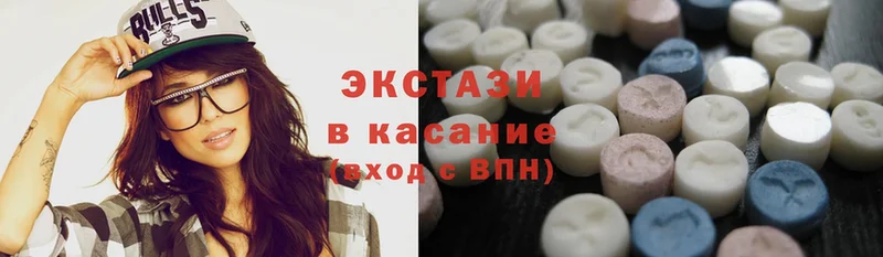 Ecstasy 280мг  купить закладку  Ардон 