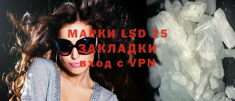 LSD-25 экстази кислота  наркошоп  Ардон 