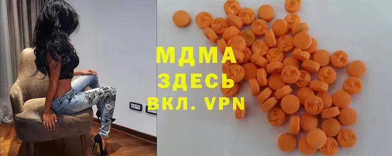 МЕГА   Ардон  МДМА молли 